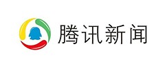 腾讯新闻