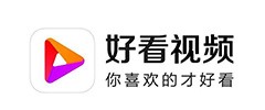好看视频