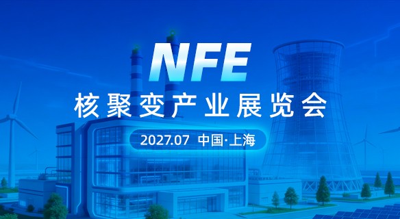 NFEC & NFE