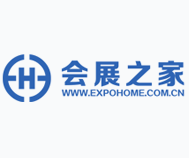 会展之家