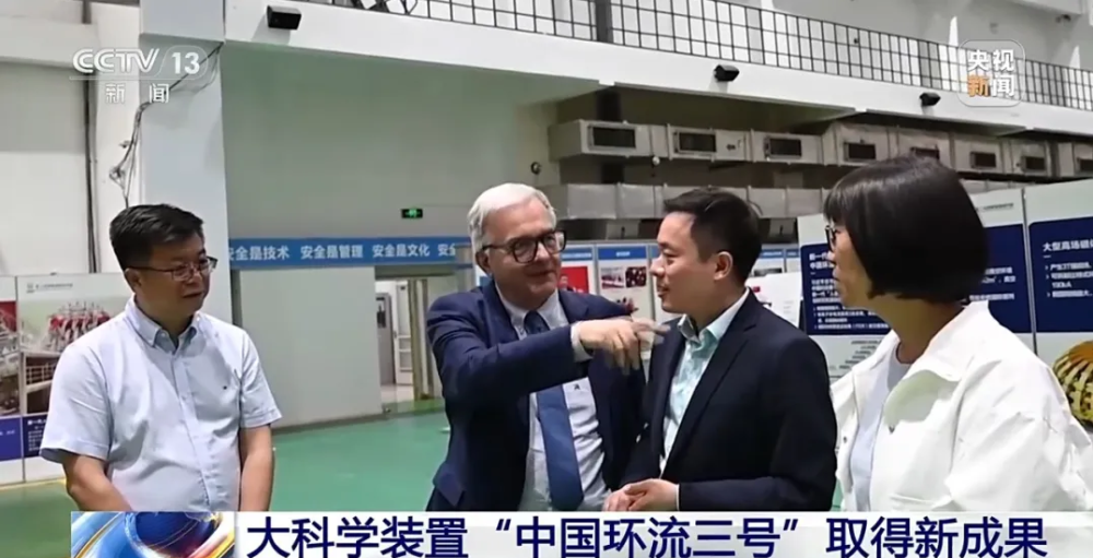 国际首次！新一代人造太阳“中国环流三号”取得新成果